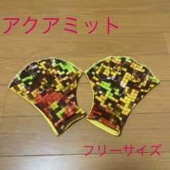MIZUNOアクアミット柄ミットのサムネイル