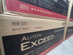 2ケース４缶オートンイクシード Nアイシーホワイト 6Lのサムネイル