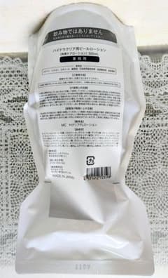 ミュゼ ハイドラクリア用ピールローション 500mL 業務用のサムネイル