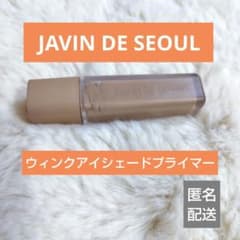 【匿名配送】JAVIN DE SEOUL ウィンクアイシェードプライマー 02