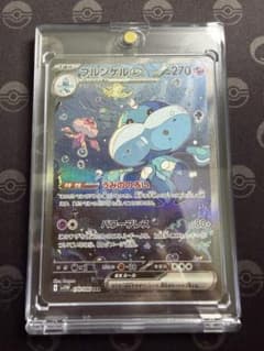 ブルンゲルex SAR SV11W 170/086 ホワイトフレア - メルカリ