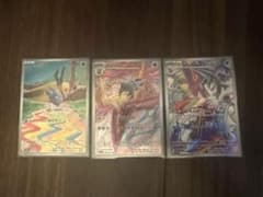 セビエ　セゴール　セグレイブ 各10枚　AR きょくていおん　まとめ売り セビエセゴールセグレイブAR各10枚