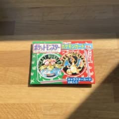 トップサン ポケモンカード 未開封 汚れあり トップサン ポケモンカード 未開封 汚れあり - メルカリ