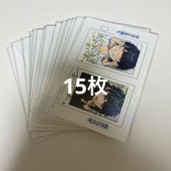 きりしま。ネップリまとめ売りのサムネイル