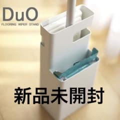 フロワーワイパースタンドデュオ　ホワイトのサムネイル