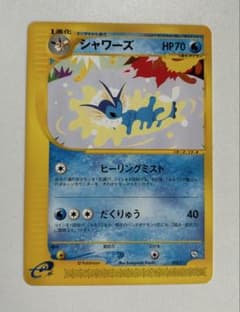 シャワーズ トレーナーズマガジンプロモカード 002/T ポケモンカード 002/T シャワーズ： 「トレーナーズVOL.14」おまけカード | Tプロモ