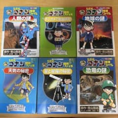 名探偵コナン 理科ファイル・サイエンスコナン 11冊セットのサムネイル