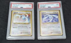 [PSA9 Consecutive Numbers] Lugia (neo) + Lugia (Game Boy) [Lugia GB]