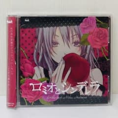 初音ミク ロミオとシンデレラ 缶バッジ doriko BEST レア 希少 初音ミク ロミオとシンデレラ 缶バッジ doriko BEST レア 希少