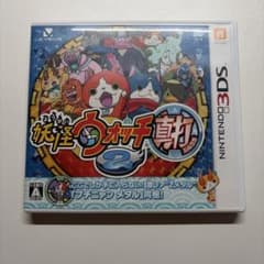 妖怪ウォッチ2 真打 ニンテンドー3DS ソフト - メルカリ