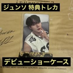 ALD1 デビューショーケース Euphoria アンシン トレカ ALD1 デビュー ショーケース ショケ トレカ 特典 アンシン - メルカリ