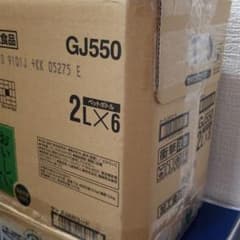 gktr様専用のサムネイル