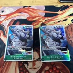 ホーディジョーンズ　2枚のサムネイル