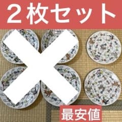 中国景徳鎮 陶磁器皿 お皿 食器 2枚セット 実家整理 最安値 - メルカリ