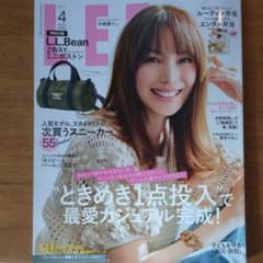 LEE 2022年 4月号のサムネイル