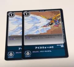 アイスウォール デジモンカードゲーム - メルカリ