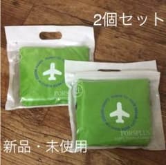 機内持ち込み 折りたたみ カバン バッグ 二個セットのサムネイル