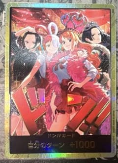 ヒロインズエディション スペシャルセット 金ドン ナミ ハンコック