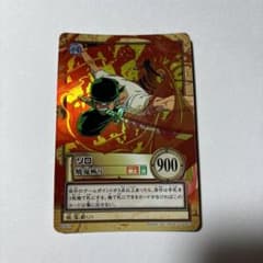初期】ワンピース カードダス ハイパーバトル 焼鬼斬り C401 - メルカリ