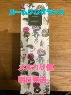 ヒグチユウコ×ディズニー　アリス　ルームフレグランス　ディフューザーのサムネイル