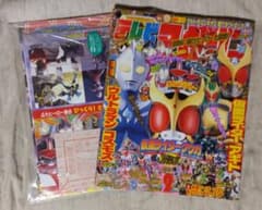 テレビマガジン 2001年 2月号 付録つき。 - メルカリ