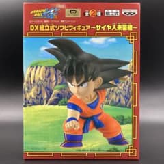 未開封 ドラゴンボール改 DX 組立式 ソフビフィギュア サイヤ人来襲編