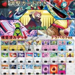 m16683403590_1.jpg?1720453128