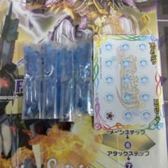 バトスピ 青コア 60個（15個×4束） ソウルコア2個 コアシート 1枚 e
