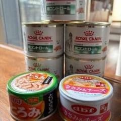 ロイヤルカナン 糖コントロール 犬用 缶詰等セット！のサムネイル