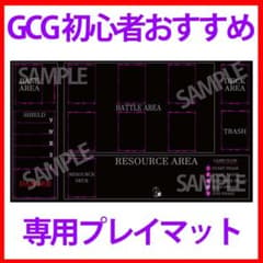 たまご様 リクエスト 2点 まとめ商品のサムネイル