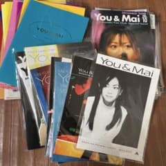 倉木麻衣 会報 You & Mai 0-19 52-67 36冊セット 倉木麻衣 会報 You & Mai 0-19 52-67 36冊セット - メルカリ