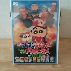 クレヨンしんちゃん電撃ブタのヒヅメ大作戦DVDのサムネイル
