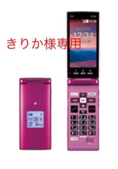 京セラ KYF38 携帯電話 ワインレッドのサムネイル
