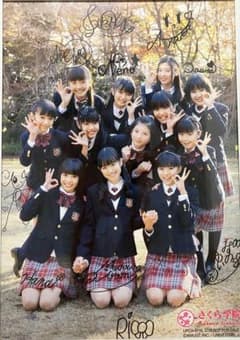 【貴重】さくら学院 BABYL 旅立ちの日に　サイン入り ポスター 貴重】さくら学院 BABYMETAL 旅立ちの日に サイン入り ポスター - メルカリ
