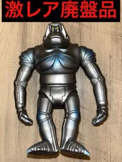 激レア廃盤品】東宝怪獣シリーズ メカニコング バンダイソフビ