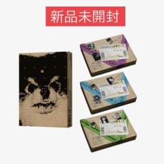 【新品未開封】BTS V テテ テヒョン アルバム Layover 3形態セットのサムネイル