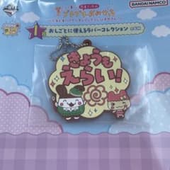 たまごっち　一番くじ　I賞　ラバーコレクション　みみっち　ちゃまめっちのサムネイル