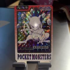 希少 絶版！！1997年日本製ミュウツー ポケットモンスター カードダス 