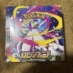 ポケモンカードゲーム メガシンカエナジー 5枚入り ポケモンカードゲーム メガシンカエナジー 5枚入り - メルカリ