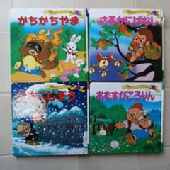 世界名作ファンタジー 4冊セット - メルカリ