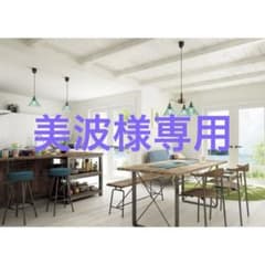 超美品　DAIKO シャンデリア　DXL-81333 BLUEのサムネイル