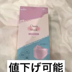 Cheek Mask ローズピンク 40枚入り3D快適マスク　立体型　マスクのサムネイル