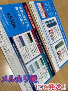 サンプル　たばこ　引換券　タバコ　アイコス　iQOS ローソン　ILUMAのサムネイル