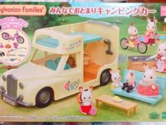 シルバニアファミリー キャンピングカーのサムネイル