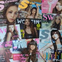 安室奈美恵  雑誌のサムネイル