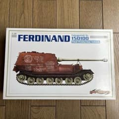 サイバーホビー 1/35 ドイツ陸軍駆逐戦車フェルディナンド[白箱] サイバーホビー 1/35 ドイツ陸軍駆逐戦車フェルディナンド[白箱