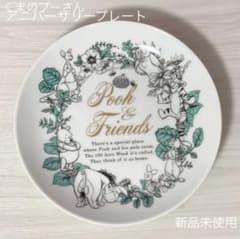 <처분간 가까이> 곰의 푸씨 95주년 기념 [애니버서리 플레이트] 접시