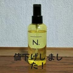 ナプラ エヌドット シアオイルのサムネイル