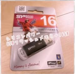 Silicon Power USBメモリ 16GB ULTIMA IIのサムネイル