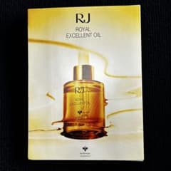 山田養蜂場 RJ ロイヤルエクセレントオイル 1ml(1回分)×6包 サンプル